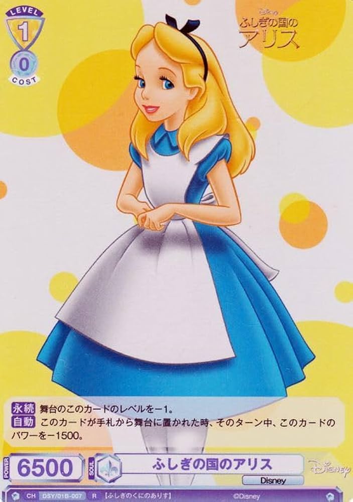 Amazon.co.jp: ヴァイスシュヴァルツブラウ Disney CHARACTERS